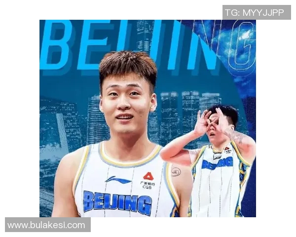 赵睿谈加盟北京男篮的感受与熟悉的队友关系