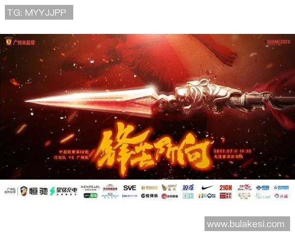 热身赛深圳新鹏城与深圳二零二八交锋技战术演练成比赛主要目的 热身赛深圳新鹏城与深圳二零二八交锋技战术演练成比赛主要目的