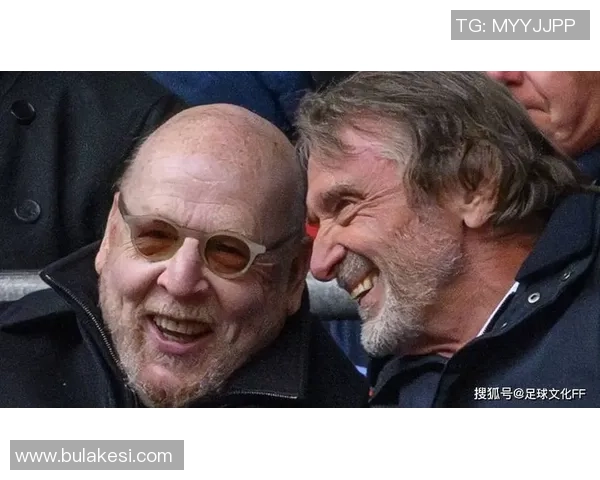 格雷泽家族若欲全面出售曼联可强制拉爵同意自27年2月起生效