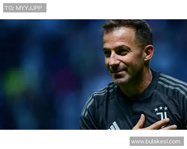 皮耶罗谈尤文斗志：面对科莫更需全力以赴而非皇马